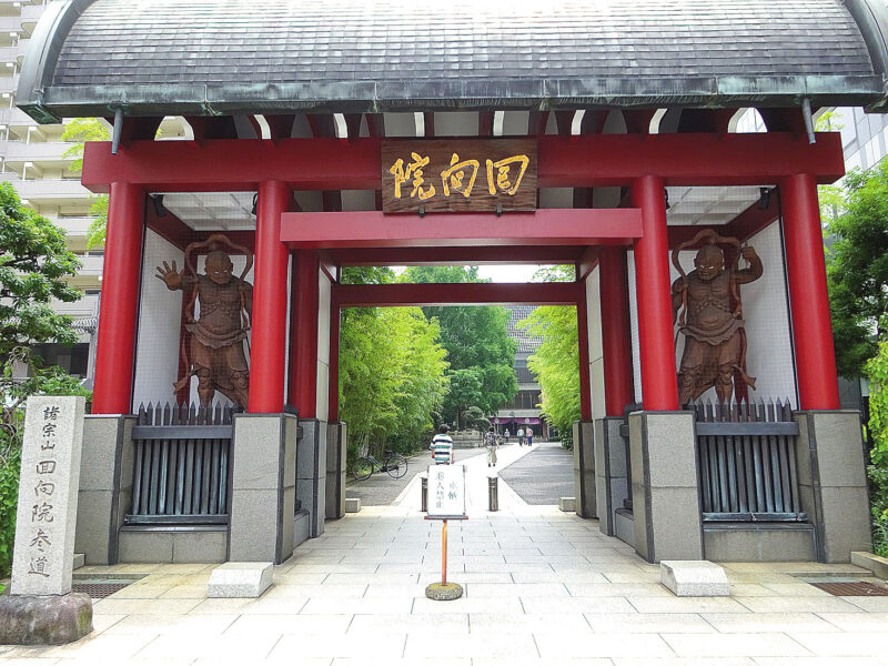 神社・仏閣めぐり 両国回向院(東京都墨田区) ウキウキ UKIUKI 松戸